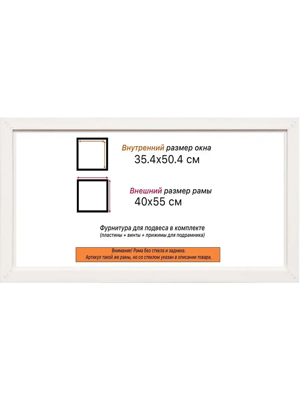 Рама багетная 35x50 для картин на холсте