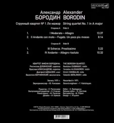 Borodin Quartet*, Alexander Borodin - String Quartet No. 1 In A Major