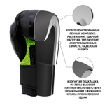 Боксерские перчатки BoyBo B-Series BBG400 Black