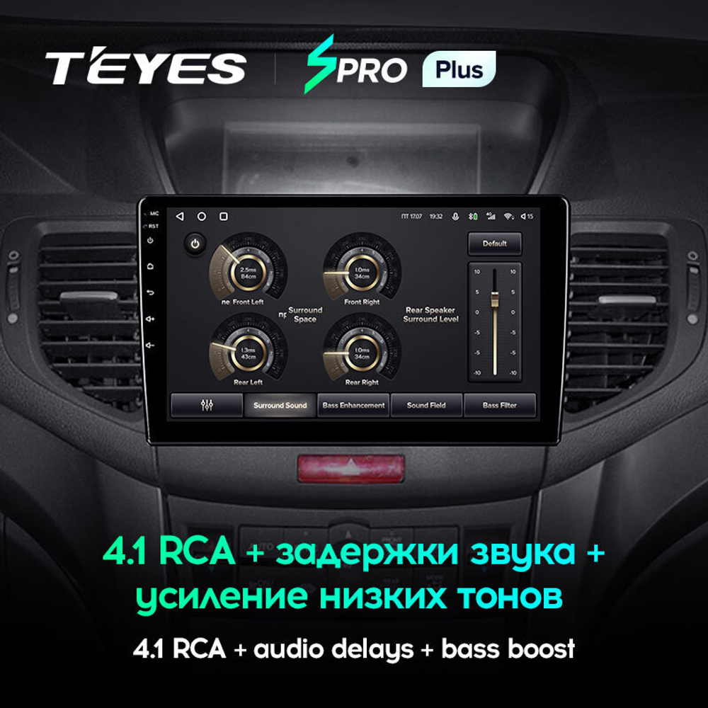 Teyes SPRO Plus 9" для Honda Accord 2008-2012