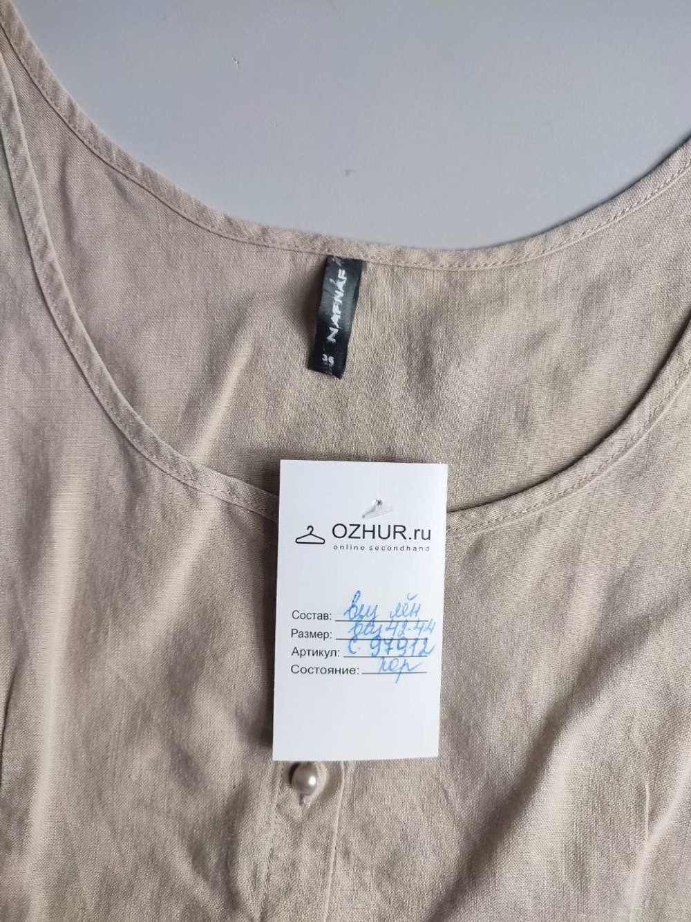 Платье NAFNAF льняное стильное 42-44 размер