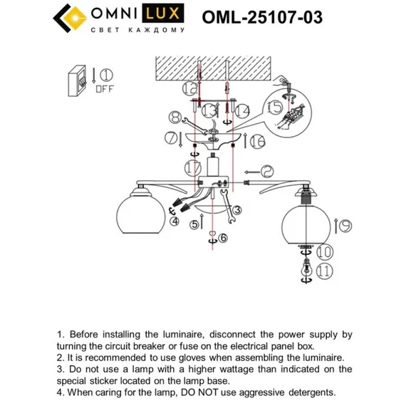 Люстра потолочная OML-25107-03