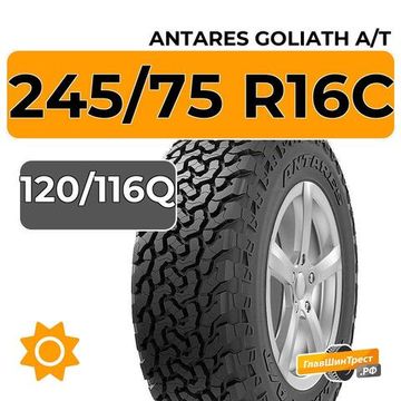 Antares Goliath A/T 245/75 R16C 120/116Q