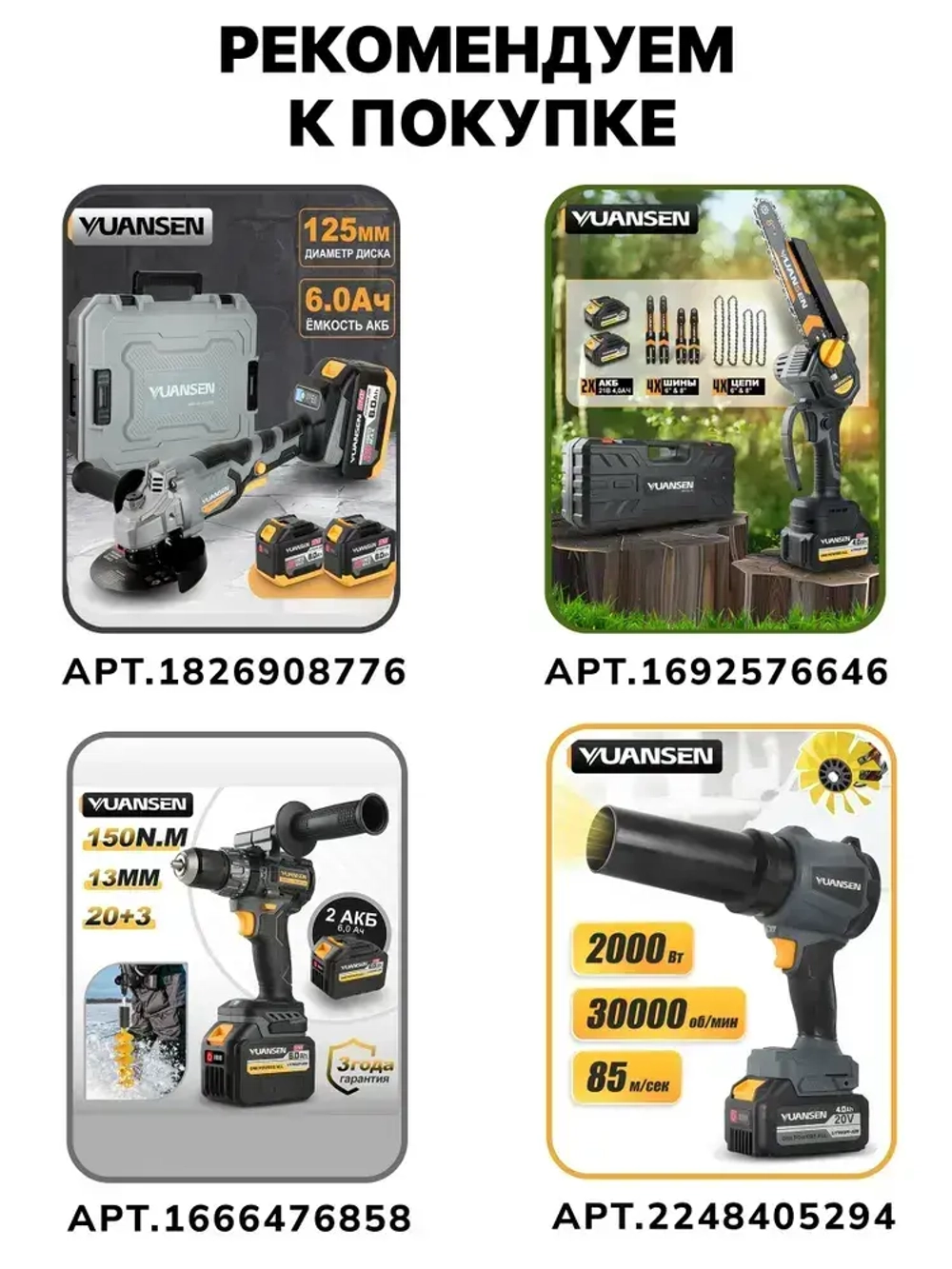 Циркулярная пила аккумуляторная , 4000 об.мин/Пила циркулярная дисковая (21 V, 165 мм) аккумуляторная 2 акб 4,0 Ач