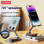 Подставка для телефона, планшета, металлическая,  вращающаяся. Держатель для телефона. Подставка под телефон, универсальная портативная,  цвет белый