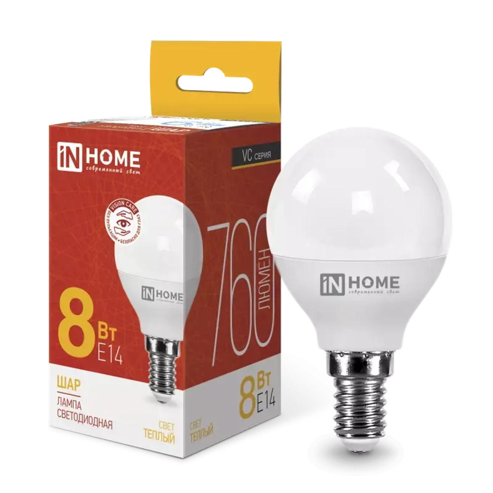 Лампа светодиодная LED-ШАР-VC 8Вт 230В Е14 3000К ТЕПЛЫЙ 760Лм IN HOME