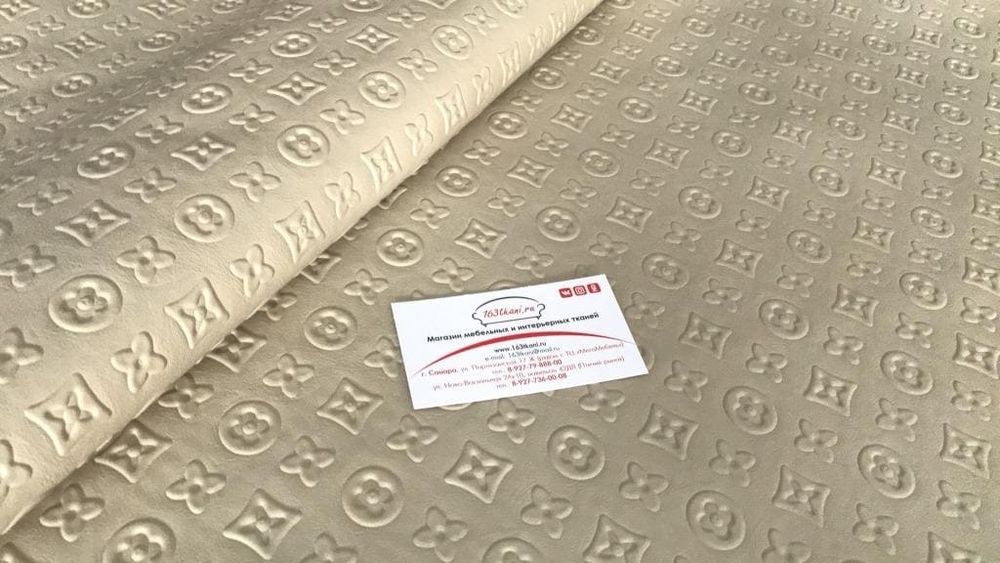 Искусственная кожа Луи бежевый