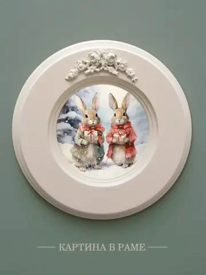 Картина на стену интерьерная на холсте 17,5 см