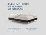 Ортопедический матрас Magniflex Massaggio Deluxe