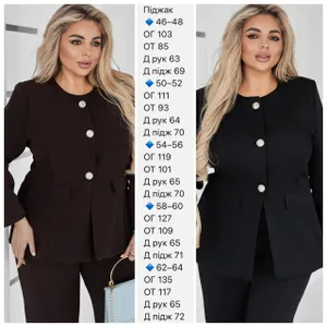 Пиджак УК-751-2 Фабрика Моды