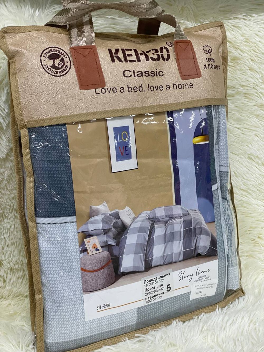 КПБ Кит КЕНЗО Сумка Сем