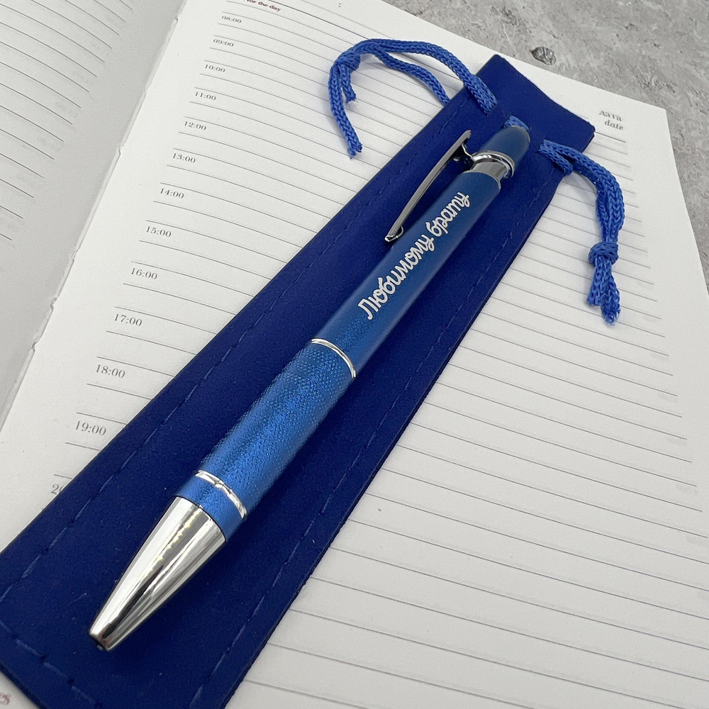 Сувенирная ручка Хорошему человеку