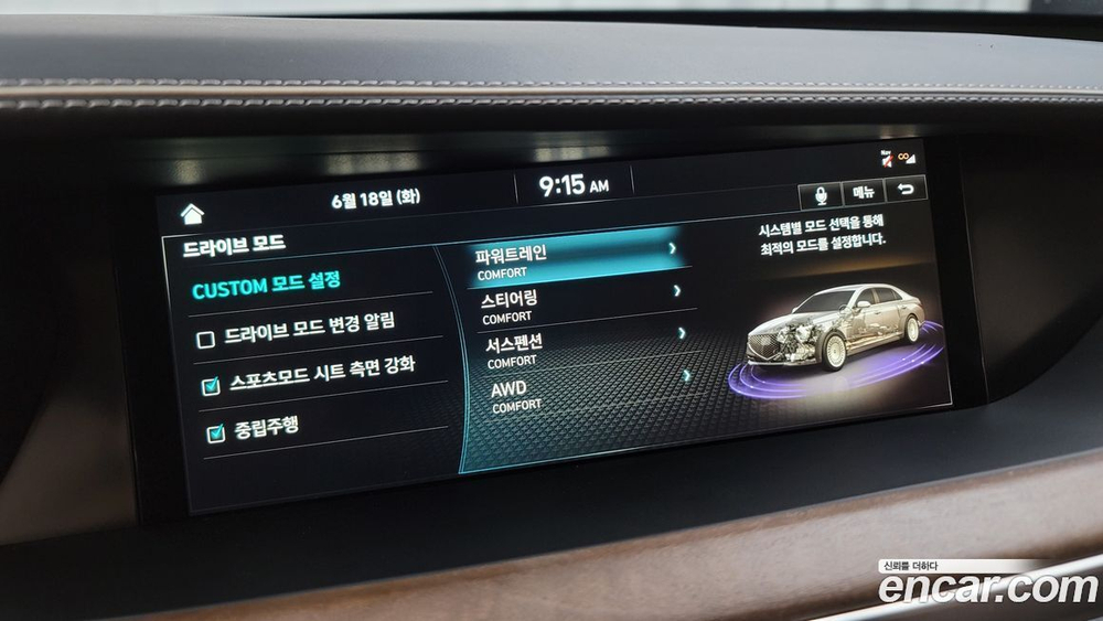 Genesis G90 3.3 T AWD (04.2021)