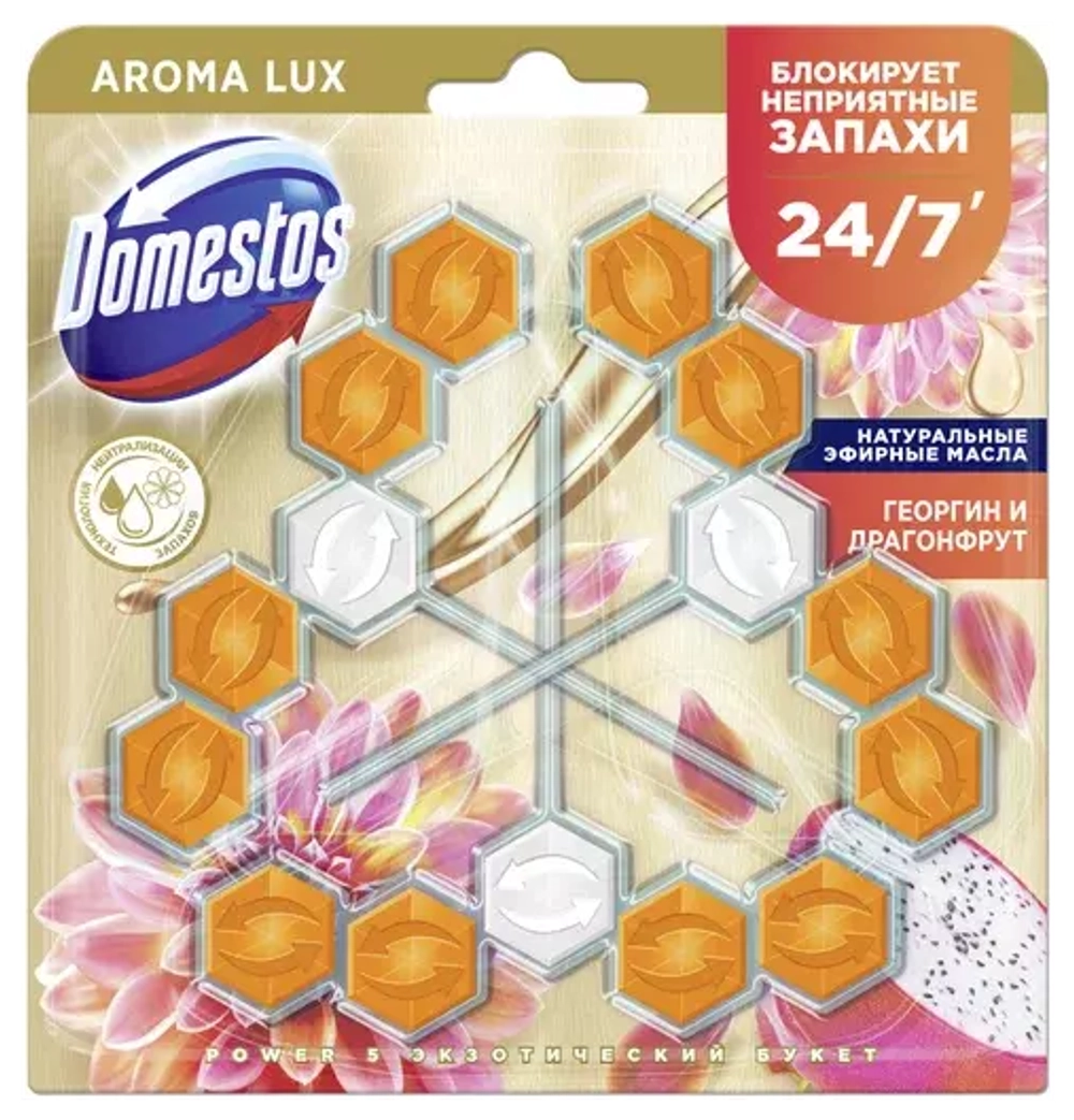 Domestos блок для унитаза Aroma Lux, Экзотический букет, 3 шт., 0.05 кг
