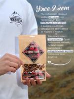 "Фруктовая настойка", набор для настойки