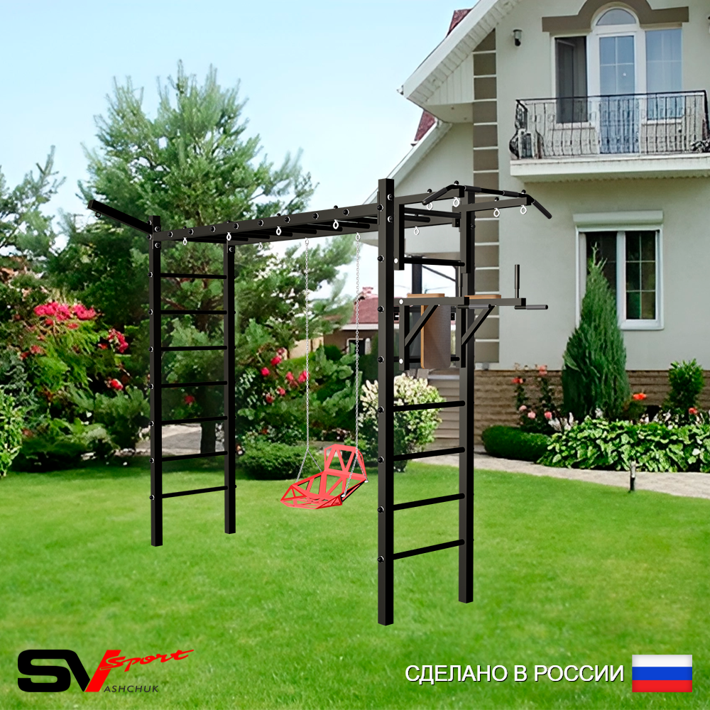 Уличная шведская стенка Sv Sport рукоход У5391 (Турник/Брусья/Со спинкой/Кронш бокс)