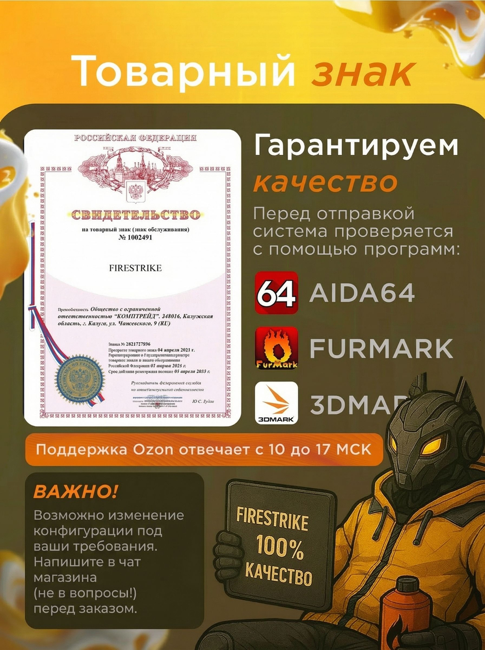 Игровой компьютер (системный блок) Intel Core i5-14400F/RTX 5060/32GB DDR5/SSD 2000Gb/750W/Win 11 Pro