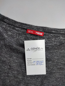 Платье Твоё повседневное 50 размер