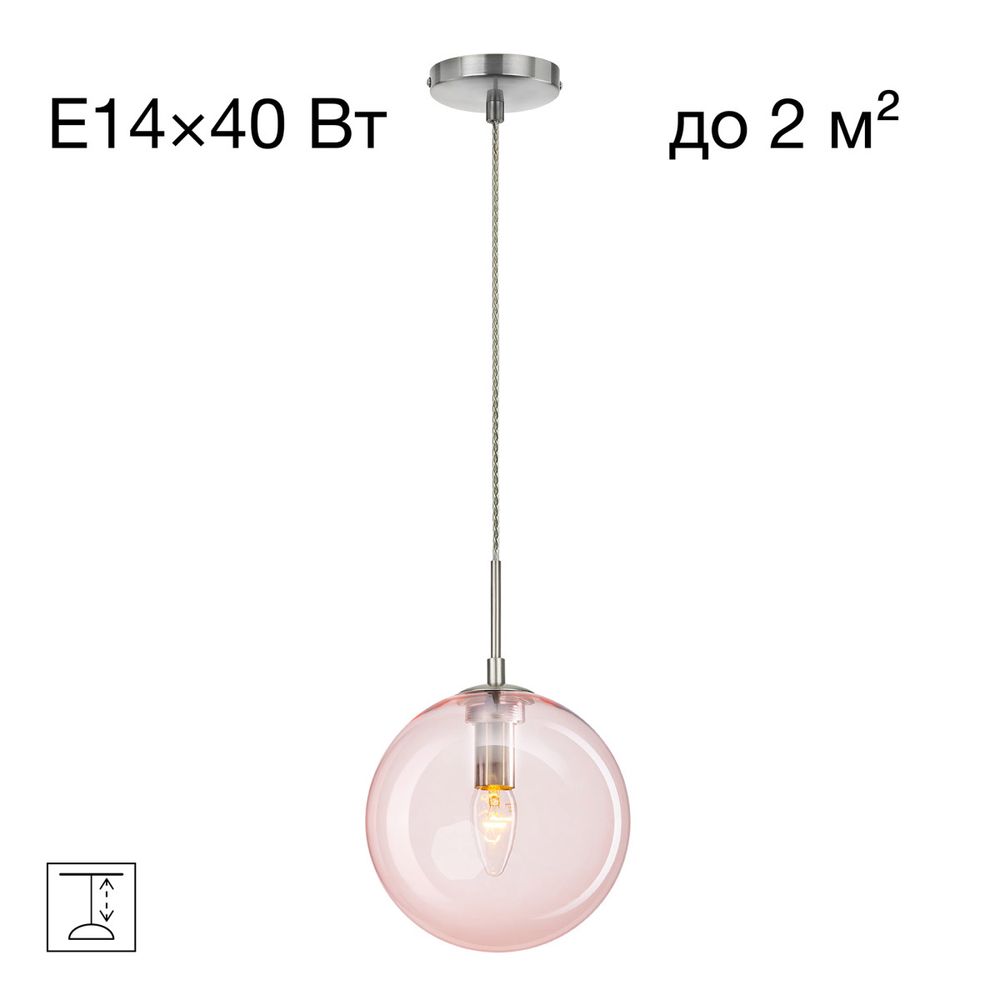 Citilux Томми CL102625 Светильник подвесной Розовый