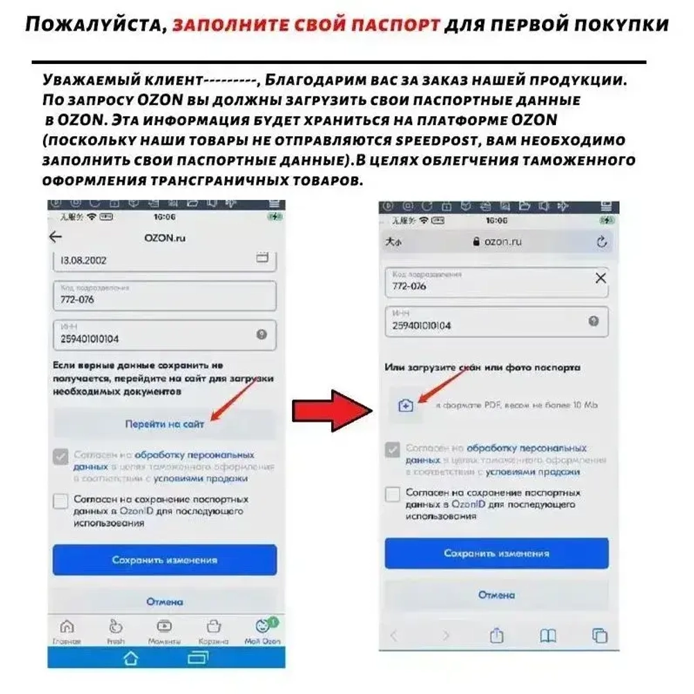 Нескользящая термоусадочная трубка с рисунком, Подходит для рыболовных снастей, спортивных товаров, ручек инструментов и т.д. ,Диаметр 50 мм, длиной 1 метр, красный.