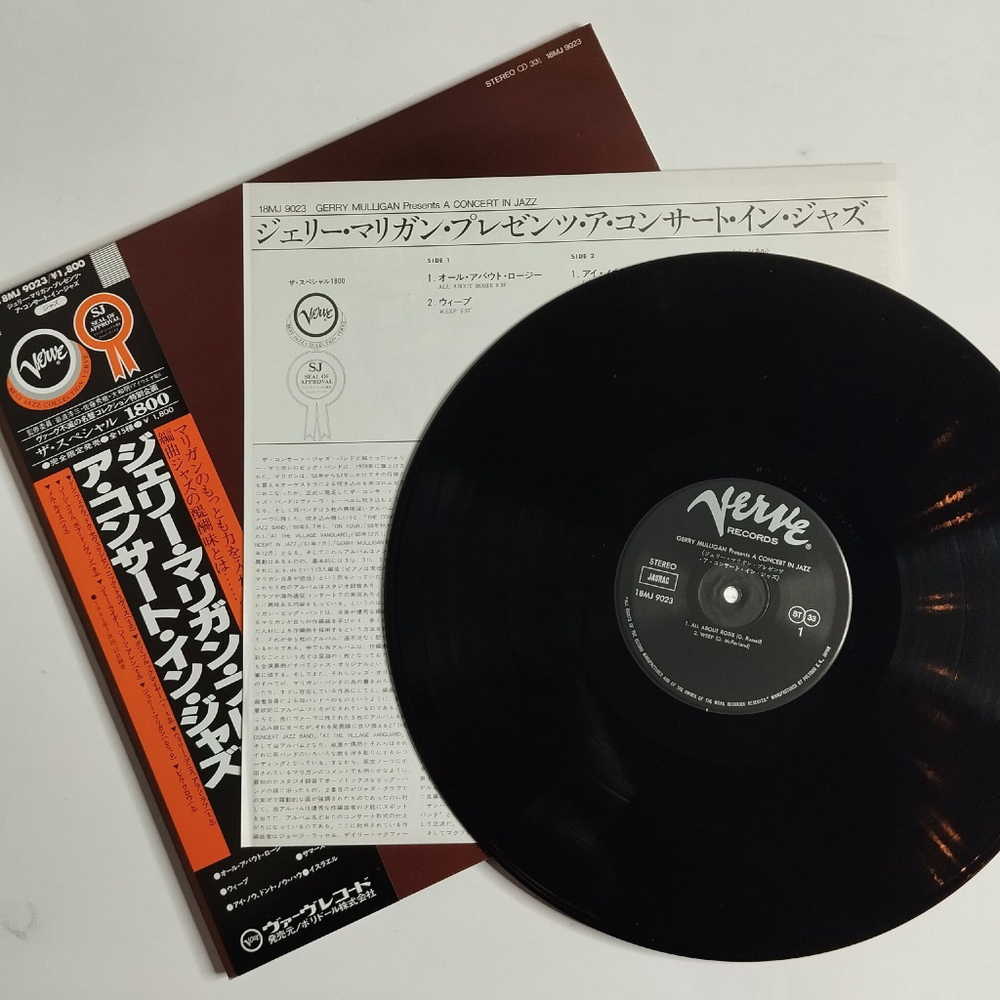 Винтажная виниловая пластинка LP The Concert Jazz Band Gerry Mulligan Presents A Concert In Jazz (Japan 1981) (Obi)