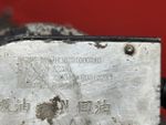 Топливо заборник 2023г.