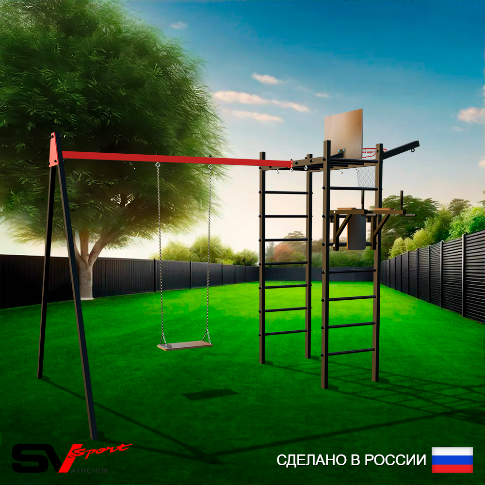 Уличный спортивно-игровой комплекс Sv Sport У3214КВ1 (Брусья/Деревянные/Подвесы на втулке/Щит баскет/Кронш бокс)