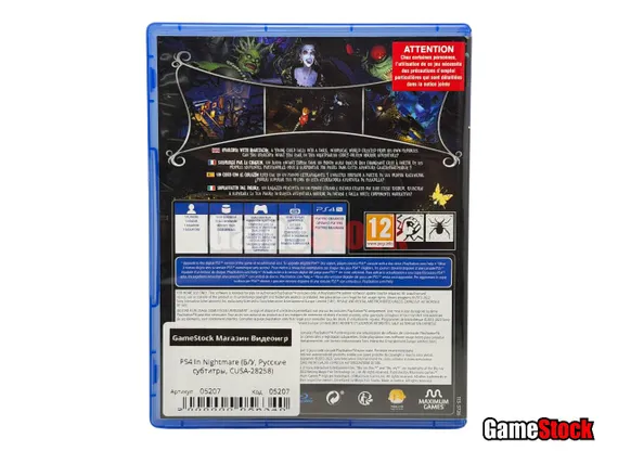 PS4 In Nightmare (Б/У, Русские субтитры, CUSA-28258)