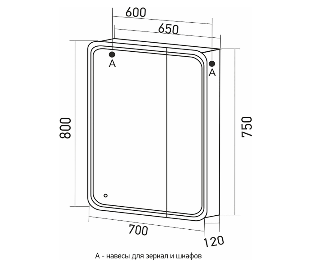 Зеркальный шкаф MIXLINE "Адриана" 700*800 (ШВ) 2створки,левый,сенсорный выкл, светодиодная подсветка