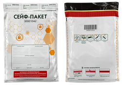 Сейф-пакеты 56.5х69.5+4см 60мкм с отрывными талонами (25/250шт)