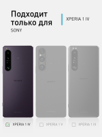 Чехол ROSCO для Sony Xperia 1 IV (арт. 1(IV)-HARD-TPU-TRANSPARENT )