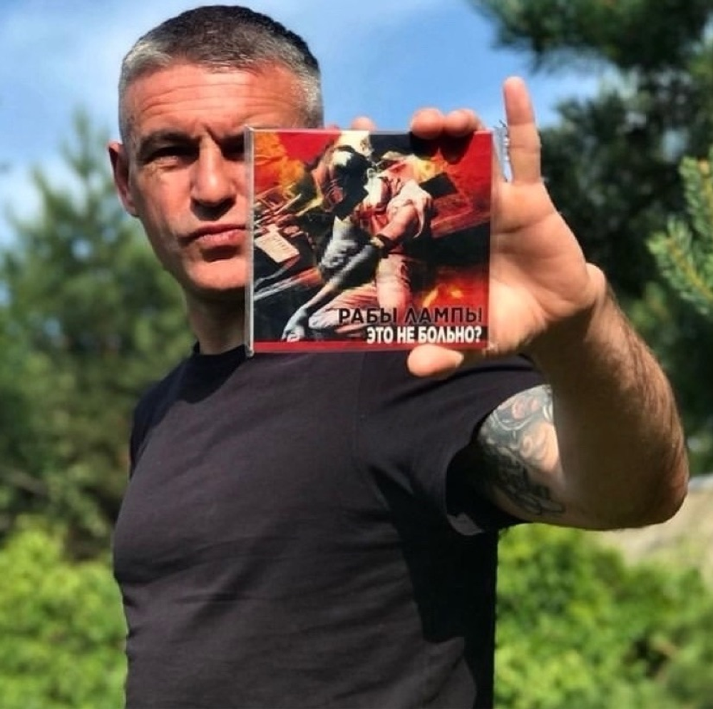 Рабы Лампы - Это не Больно? (CD) (1998/2023)