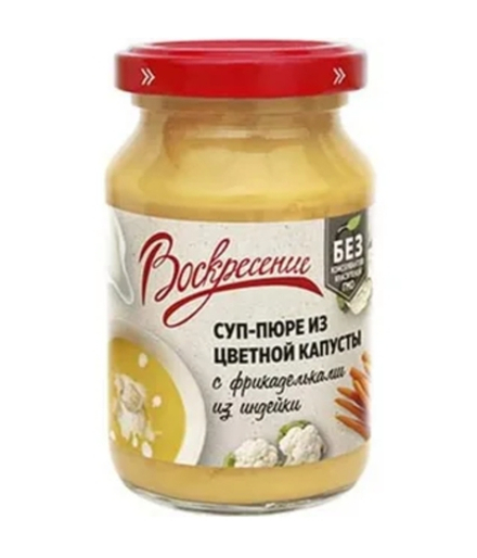 Обеды Воскресенье