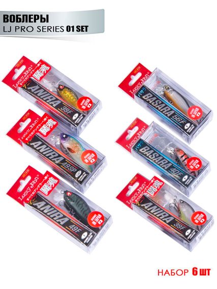 Воблеров набор LJ Pro Series 01 SET 6шт.