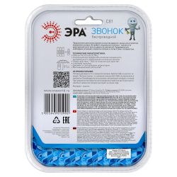 Звонок дверной ЭРА C81 беспроводной белый с серебром 6 мелодий | Электрозвонки беспроводные