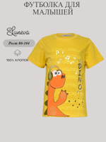 3-75-1 Футболка для мальчика