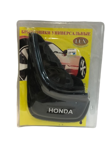 Брызговики HONDA