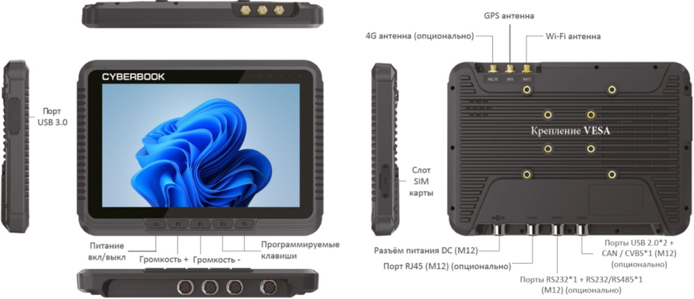 Планшет защищенный CyberBook T200VJ