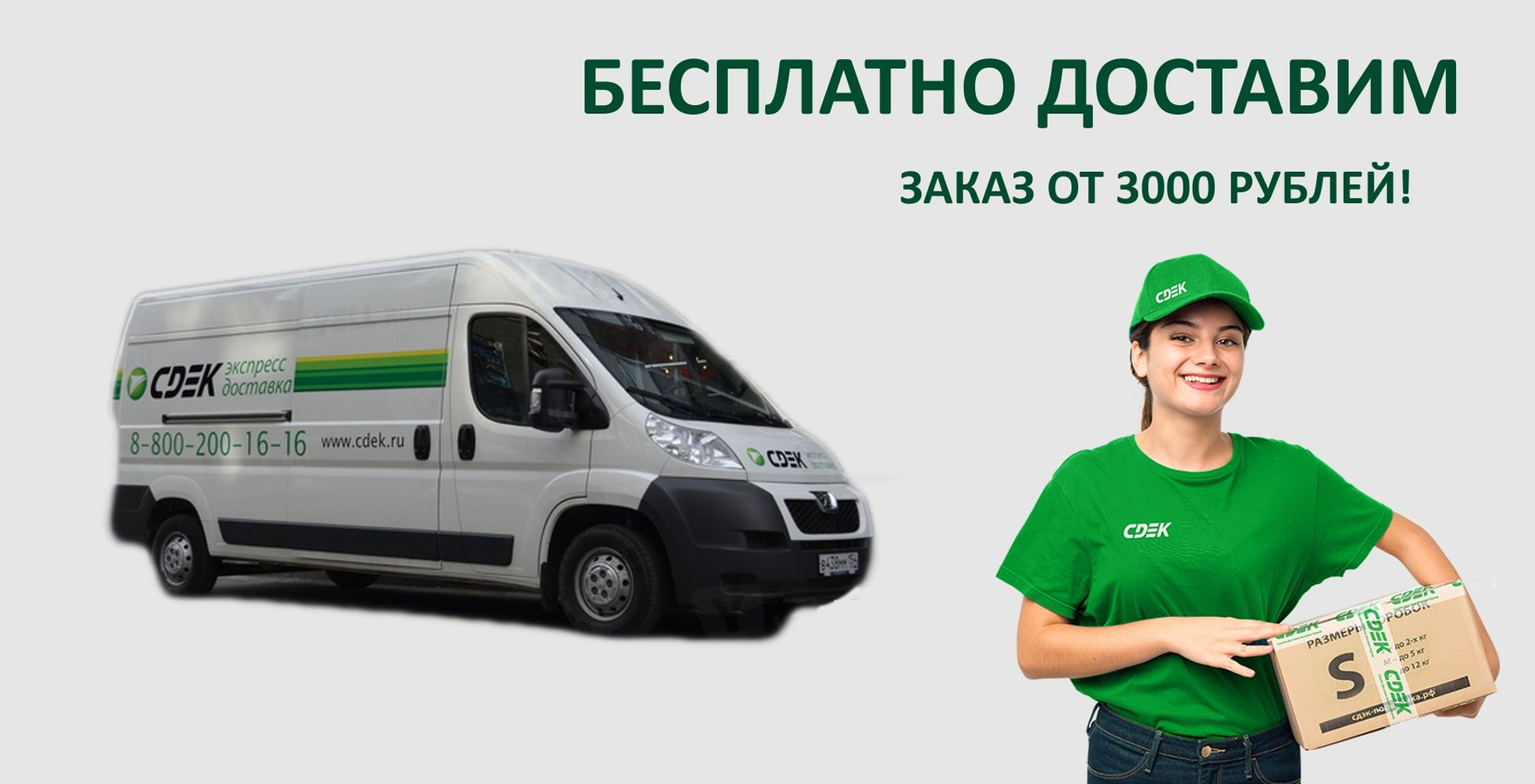 Слайдер Блок 12