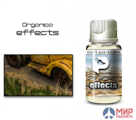 Клей для гравия (gravel glue)