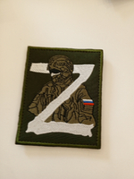 Пошив военной формы, кадетской.