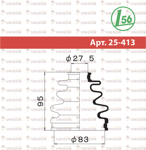 Пыльник привода Maruichi 25413