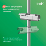 Душевой гарнитур IDDIS AIG4C70i16 Эйгер (Aiger) 700мм, лейка 4 реж., ХРОМ