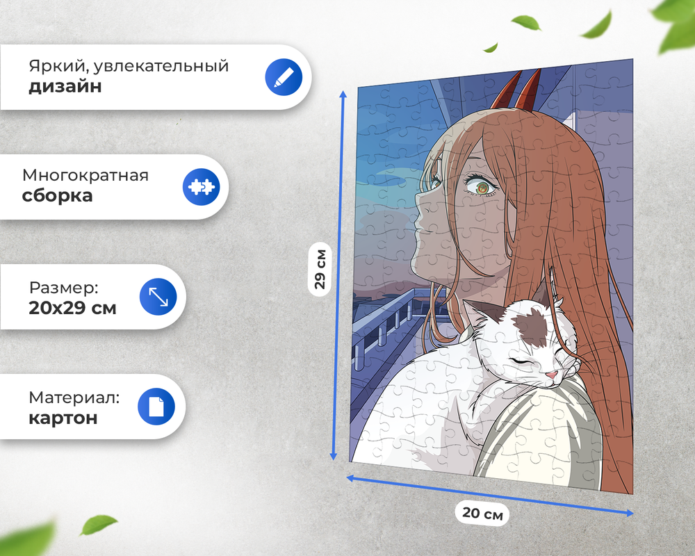 Пазл Пауэр И Мявка Человек Бензопила Chainsaw Man