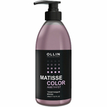 MATISSE COLOR Тонирующая маска АМЕТИСТ 300мл