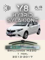 Щетки стеклоочистителя HUOYE Y8 550/350 мм на Brilliance H220 | Hook/J-Hook