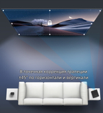Проектор Jenovox M4000 Pro