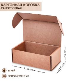 GAEM Art ГК-43 Коробка самосборная гофрокартон 215х125х75
