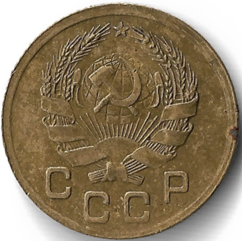 1 копейка 1935 новый тип (F-VF)
