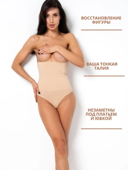Трусы стринги утягивающие женские